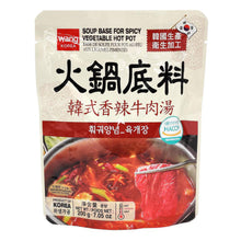 Sauce Épicée pour Hot Pot Chinois Yukgaejang 200G [Wang] DLC 28.02.2025