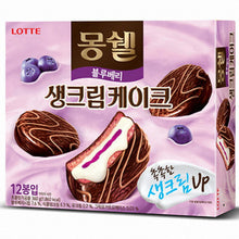 몽쉘 블루베리 생크림 케이크 12봉입 Moncher Blueberry Gâteau 12pcs 360G [Lotte]
