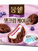 몽쉘 블루베리 생크림 케이크 12봉입 Moncher Blueberry Gâteau 12pcs 360G [Lotte]