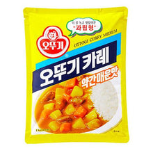 Curry en Poudre Moins Épicé 1KG [Ottogi] DDM 06.05.2027