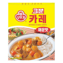 3 Minutes Retort Curry Épicé 200G [Ottogi] DDM 21.10.2026