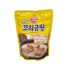 옛날 꼬리곰탕 Yetnal Kkori Gomtang Retort Soupe de Queue de Bœuf 500G [Ottogi]