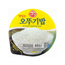 맛있는 밥 Bab Riz Cuit au Micro-Ondes 210G [Ottogi]