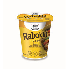 Ganjang Rabokki Nouilles Sautées À La Sauce Soja Ramyun En Petit Bol 82G [Jongga]