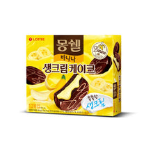 몽쉘 바나나 생크림 케이크 Moncher Gâteau à la Crème Fraîche de Banane 12P 384G [Lotte]
