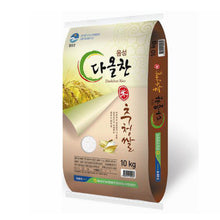 음성 다올찬 추청쌀 Daolchan Riz Rond Coréen 10Kg [Nonghyup]