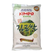 김포쌀 Riz Rond Coréen 9.07Kg [Gimpo]