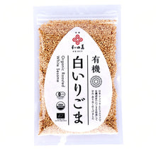 Wadaman Yuuki Irigoma White Graines De Sesame Blanc Grillée 50G