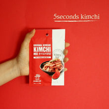 한국김치양념 Sauce Épicée en Poudre pour Kimchi 40G [Chungwoo]