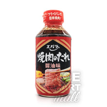 Ebara Yakiniku No Tare (Shoyu) Sauce Barbecue Japonaise 300G Front