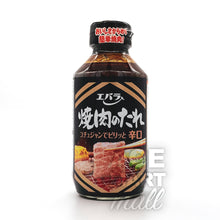 Ebara Yakiniku No Tare (Hot) Sauce Barbecue Japonaise 300G Front