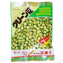 볶은완두콩 Green Mame 73G [Kasugai] DDM 29.05.2026