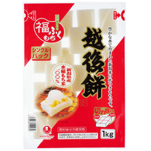 에치고 사각모찌 Echigo Mochi Carré Gâteau de Riz Gluant 1KG [Marushin]