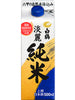 Sake Pack Tanrei Pack 500ML 13.5% [Hakutsuru]