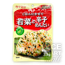 Tanaka Gohanni Mazete (Wakana & Karashi Mentai) Furikake 33G Front