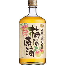 매실주 Umesyu Gensyu Alcool de Prune 720ML 19.5% [Hakutsuru]