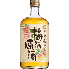 Umesyu Gensyu Alcool de Prune 720ML 19.5% [Hakutsuru]
