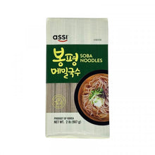 Bongpyung Maemil Guksu Nouille Soba 907G [Assi] DDM 20.04.2027