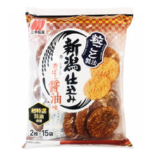 Biscuit Salé au Riz Niigata Shikomi 126G [Sanko] DDM 28.02.2026