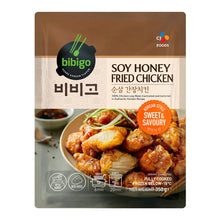 Frozen / 순살 간장치킨 Poulet Frit à la Sauce de Soja 350G [Bibigo] DDM 06.06.2026