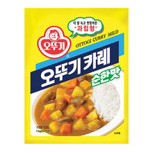 Curry en Poudre Non Épicé Mild 1KG [Ottogi] DLC 10.11.2026