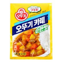 Curry en Poudre Non Épicé Mild 100G [Ottogi] DDM 08.04.2026