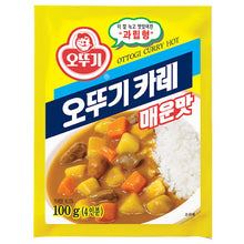 Curry en Poudre Épicé 100G [Ottogi] DDM 07.05.2026