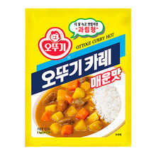 Curry en Poudre Épicé 1KG [Ottogi] DDM 13.11.2026