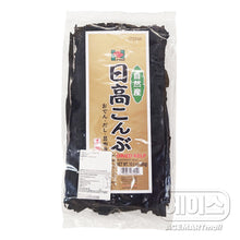 Dashima Kombu Séché 300G [Hana]