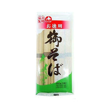Fujiwara Nouilles De Sarrasin Hokkaido Soba 450G