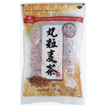 마루츠부 보리차 티백 Marutsubu Mugicha Thé d'Orge en Sachets 360G (12T) [Hakubaku] DDM 31.12.2026