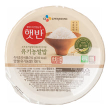 햇반 유기농 쌀밥 Hetban Riz Bio 210G [Cj]