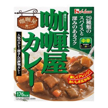 House Curry Instantané Curry Ya Curry Medium Hot 200G