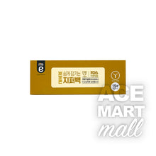 쉽게 잠기는 지퍼백 중형 15매 Sachets à Fermeture Zip Moyen 15P 20*25CM [E-Mart]