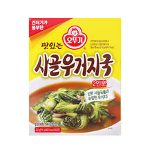 맛있는 즉석 사골 우거지국 Sagol Ugeojiguk Soupe Instantanée d’Os à Moelle 22G (11G*2) [Ottogi] DDM 05.07.2026