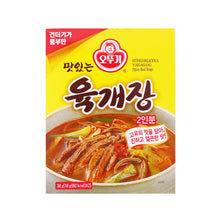 맛있는 즉석 육개장 Yukgaejang Soupe Instantanée de Bœuf Épicée 38G (19*2) [Ottogi] DDM 23.04.2026