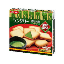 Itou Seika Ranguri Uji Matcha Biscuit Thé Vert 128.4G