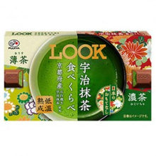 룩 녹차 초콜릿 Look Matcha 12Pcs 43G [Fujiya]