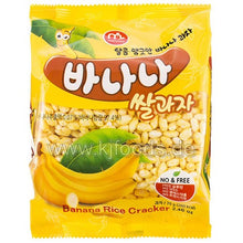 바나나 쌀과자 Banana Ssal Gwaja Snack de Riz Soufflé à la Banane 70G [Mammos]