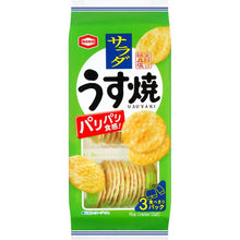 쌀과자 크래커 Usuyaki Biscuit de riz Salad 85G [Kameda]