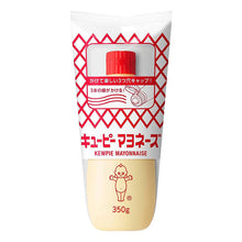 마요네즈 Qp Mayonnaise 350G [Kewpie]