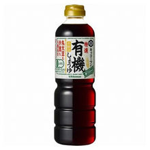 유키 쇼유 (유기농 간장) Tokusen Yuuki Shouyu Sauce Soja Bio 750ML [Kikkoman] DDM 31.05.2025