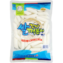Fresh / 꼬마 쌀떡볶이떡 Kkoma Tteokbokki Tteok Pâte de Riz Barrette 600G [Songhak]