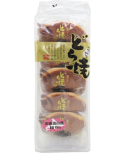 쿠리이리 도라야키 Kuri Iri Dorayaki 355G (71G*5) [Kotobuki] DLC 30.04.2026