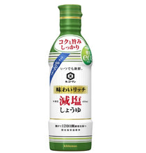 저염 생간장 Itsudemo Shinsen Ajiwai Rich Genen Shoyu (Sauce Soja crue Moins Salée) 450ML [Kikkoman] DDM 31.01.2027