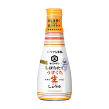 Itsudemo Shinsen Shiboritate Usukuchi Nama Shoyu (Sauce Soja Claire) 200ML [Kikkoman]