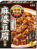 마파두부 소스 매운맛 Mabotofu No Moto Karakuchi 120G [Marumiya]