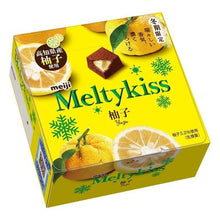 멜티키스 유자 초콜릿 Melty Kiss Chocolat Yuzu 56G [Meiji]