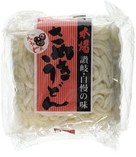 Yude Udon 900G (180G*5P) [Miyatake] DDM 08.05.2026
