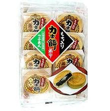 텐카이 모나카 Rikishi Mochi Monaka 8Pcs 240G [Tenkei Seika]